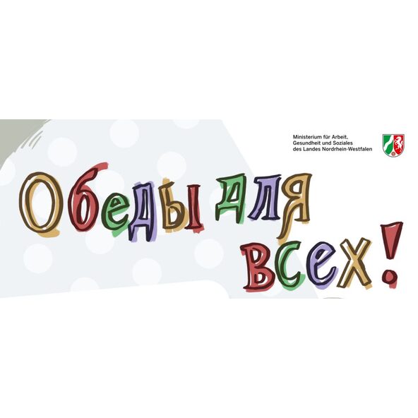 Alle Kinder essen mit (Russisch)