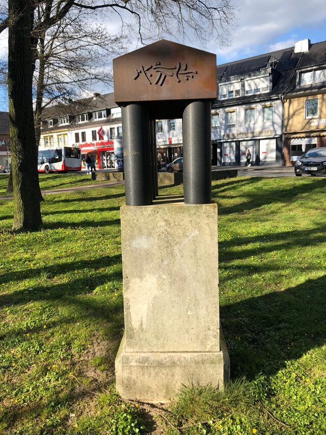 Tempel einer unbekannten Göttiin