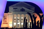 Stadttheater Duisburg (Deutsche Oper am Rhein