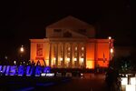 Stadttheater Duisburg (Deutsche Oper am Rhein)