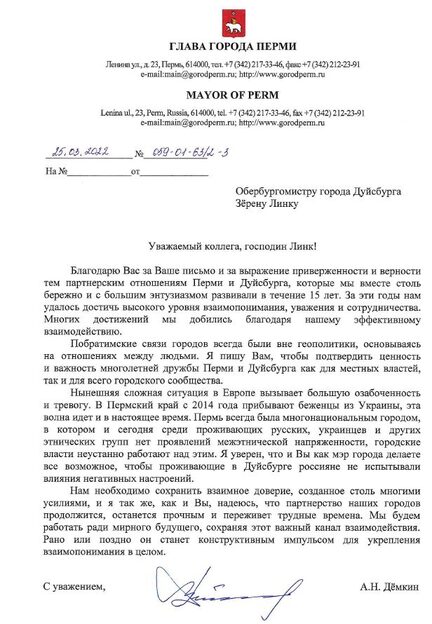 Brief aus Perm vom 25.03.2022