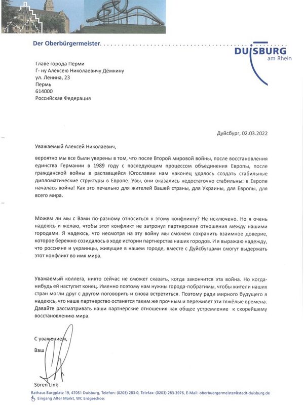 Brief an die Stadt Perm vom 04.März 2022